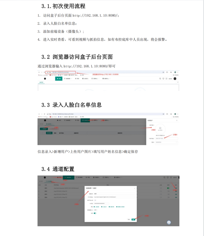 web使用1.jpg