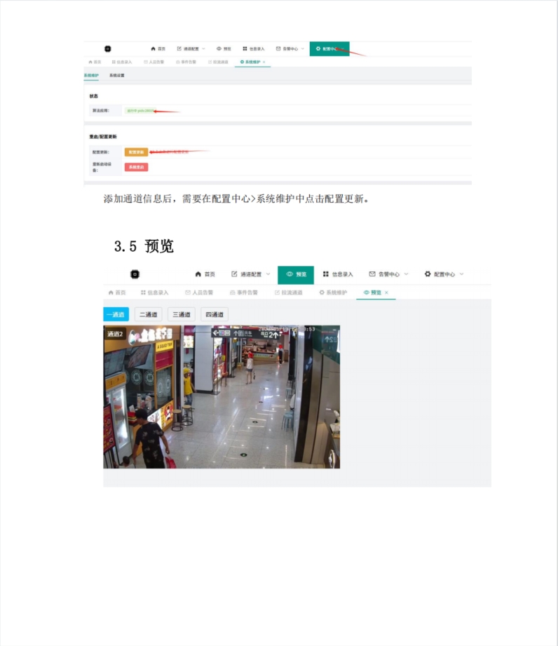 web使用2.jpg